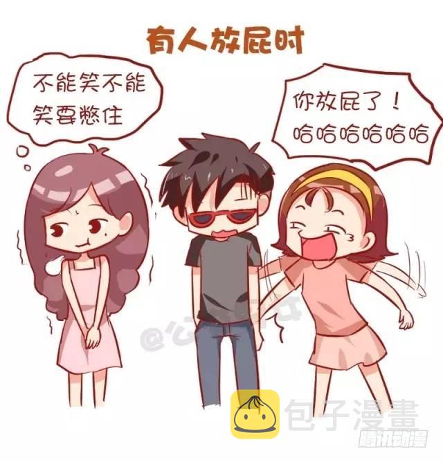 公交男女爆笑漫画韩漫全集-874-女神和女汉子坐车的区别无删减无遮挡章节图片 