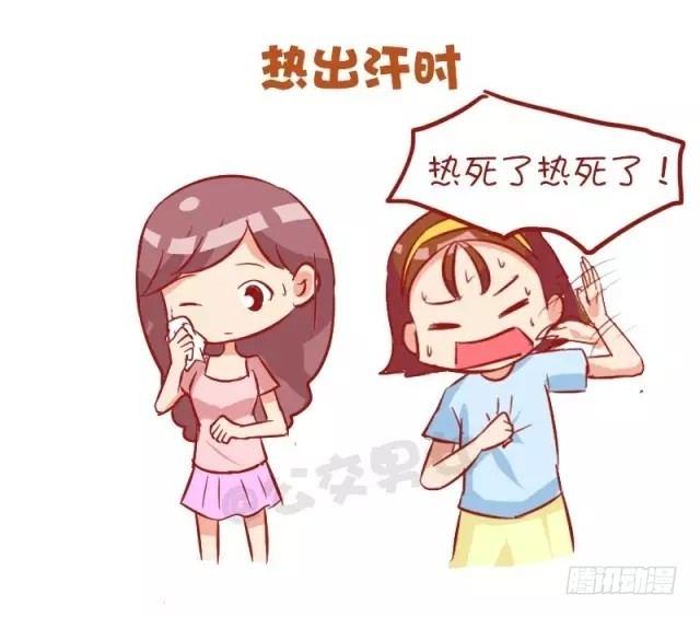 公交男女爆笑漫画韩漫全集-874-女神和女汉子坐车的区别无删减无遮挡章节图片 