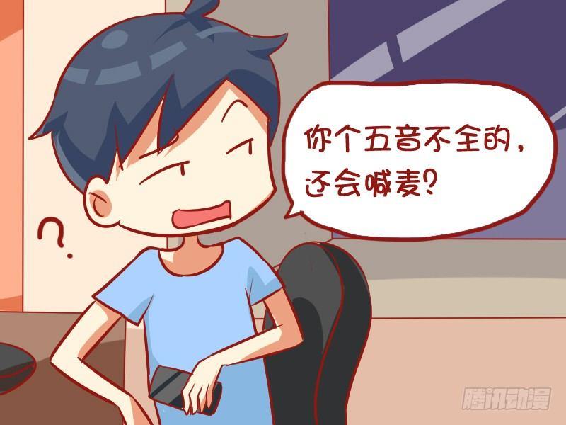 公交男女爆笑漫画韩漫全集-875-如何喊麦无删减无遮挡章节图片 