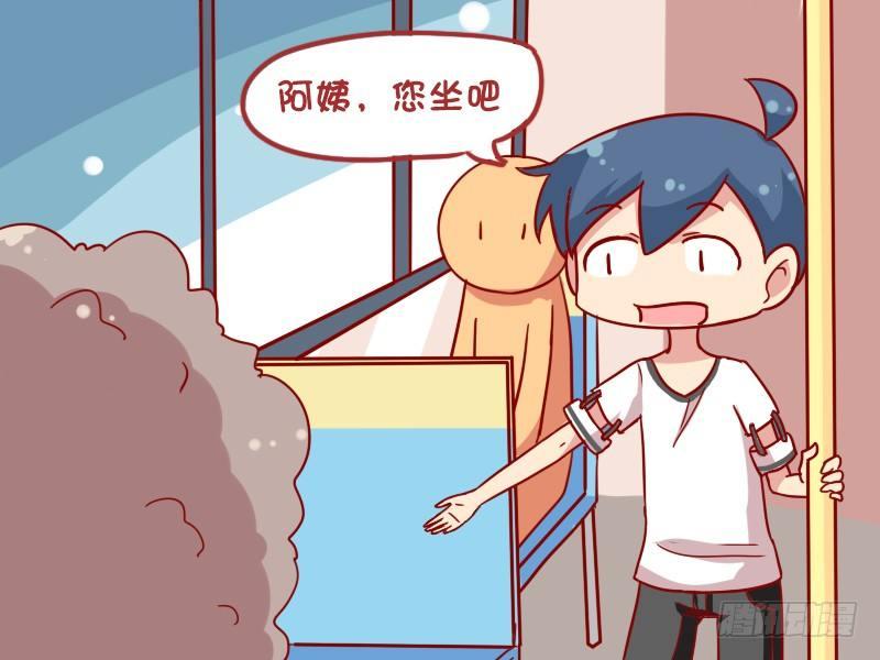 公交男女爆笑漫画韩漫全集-876-26了还挤车无删减无遮挡章节图片 