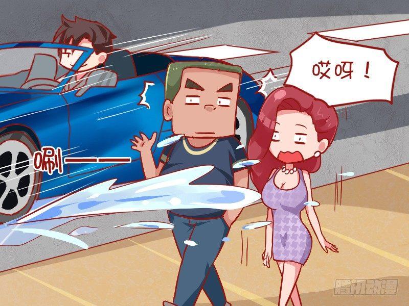 公交男女爆笑漫画韩漫全集-877-上进心无删减无遮挡章节图片 
