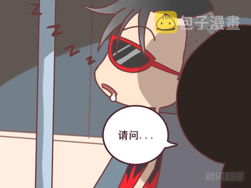 公交男女爆笑漫画韩漫全集-089我不认路无删减无遮挡章节图片 