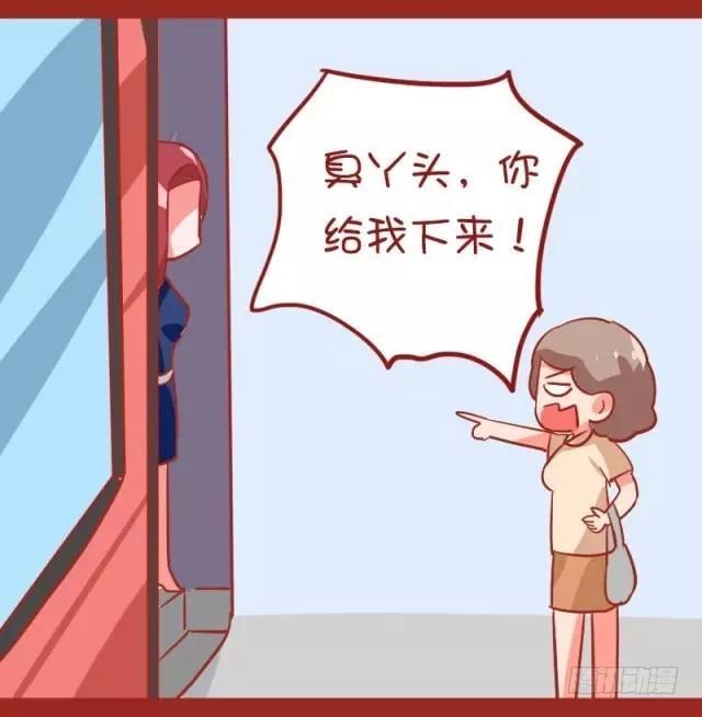 公交男女爆笑漫画韩漫全集-882-大叔美女的完美配合无删减无遮挡章节图片 