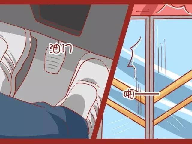 公交男女爆笑漫画韩漫全集-882-大叔美女的完美配合无删减无遮挡章节图片 