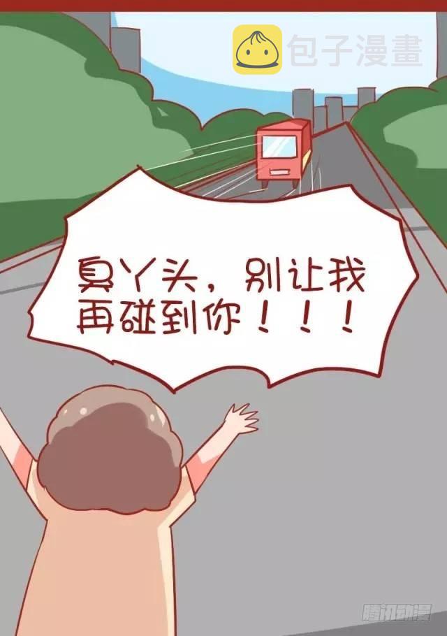 公交男女爆笑漫画韩漫全集-882-大叔美女的完美配合无删减无遮挡章节图片 