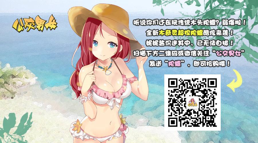 公交男女爆笑漫画韩漫全集-882-大叔美女的完美配合无删减无遮挡章节图片 