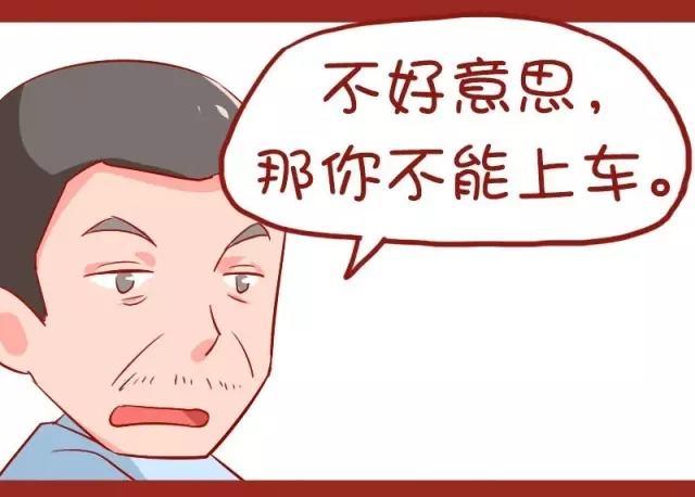 公交男女爆笑漫画韩漫全集-882-大叔美女的完美配合无删减无遮挡章节图片 