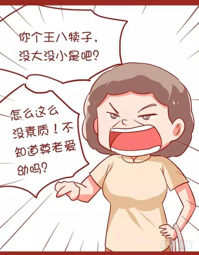 公交男女爆笑漫画韩漫全集-882-大叔美女的完美配合无删减无遮挡章节图片 