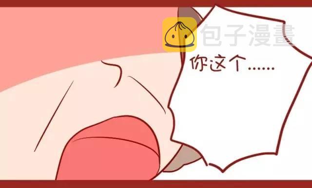 公交男女爆笑漫画韩漫全集-882-大叔美女的完美配合无删减无遮挡章节图片 