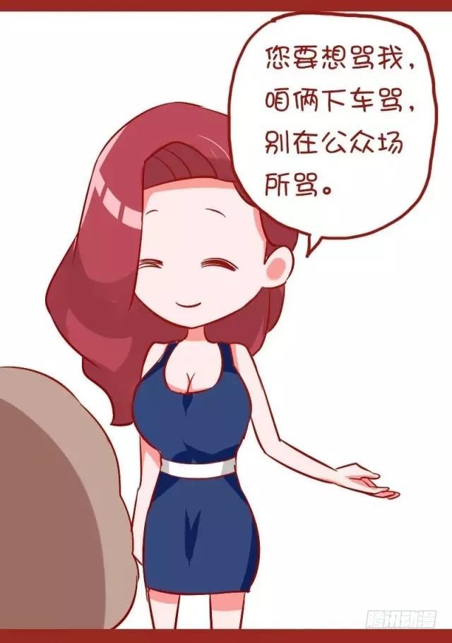 公交男女爆笑漫画韩漫全集-882-大叔美女的完美配合无删减无遮挡章节图片 