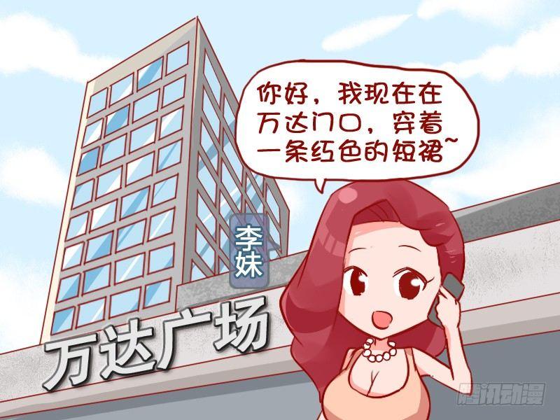 公交男女爆笑漫画韩漫全集-884-网约车无删减无遮挡章节图片 