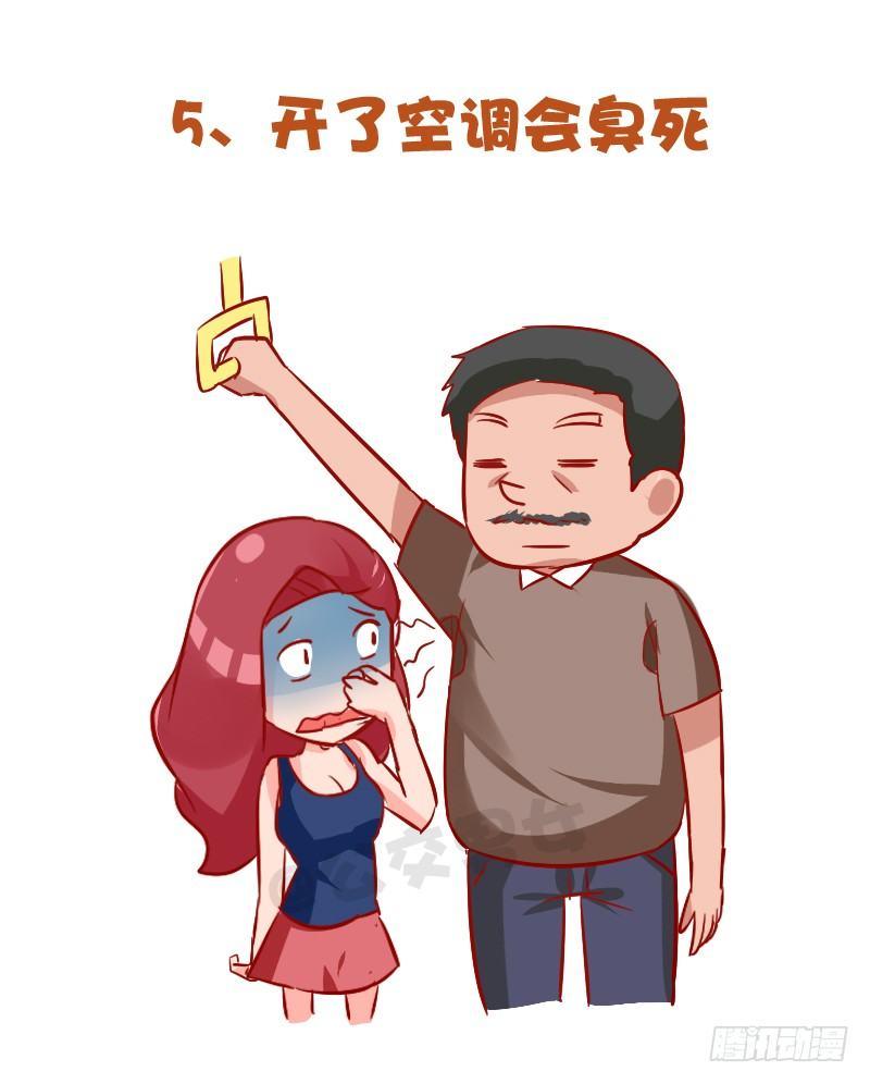 公交男女爆笑漫画韩漫全集-887-夏天挤公交的8大痛无删减无遮挡章节图片 