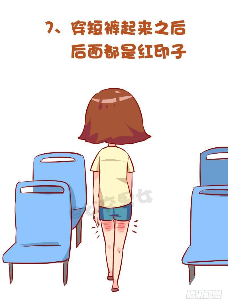 公交男女爆笑漫画韩漫全集-887-夏天挤公交的8大痛无删减无遮挡章节图片 