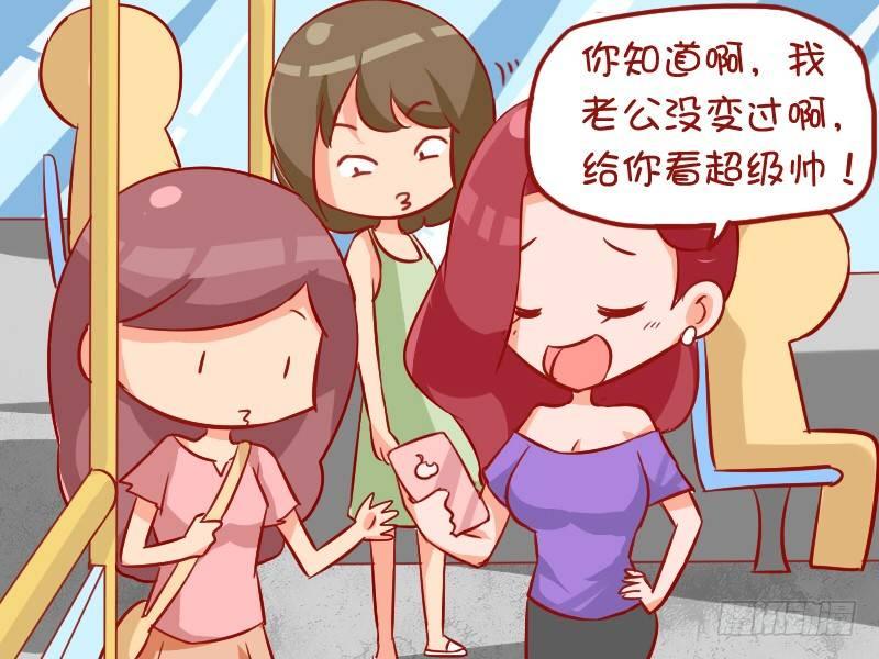 公交男女爆笑漫画韩漫全集-889-偶遇情敌无删减无遮挡章节图片 