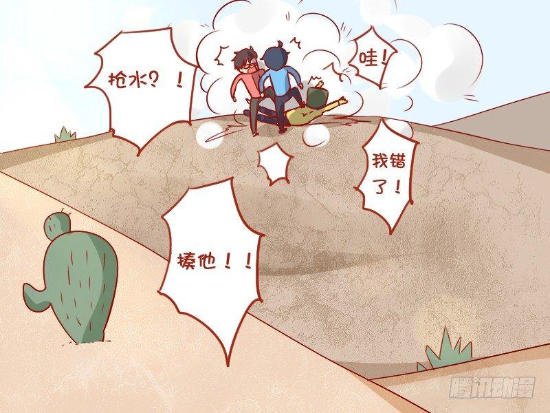 公交男女爆笑漫画韩漫全集-890-自罚三杯无删减无遮挡章节图片 