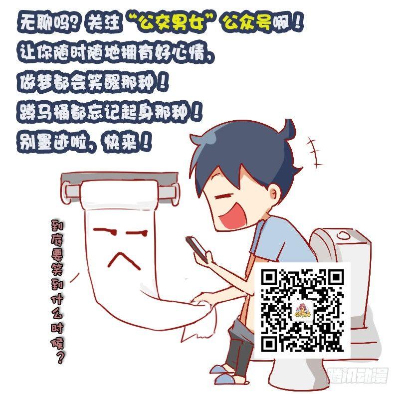 公交男女爆笑漫画韩漫全集-891-容易出汗是什么体验无删减无遮挡章节图片 