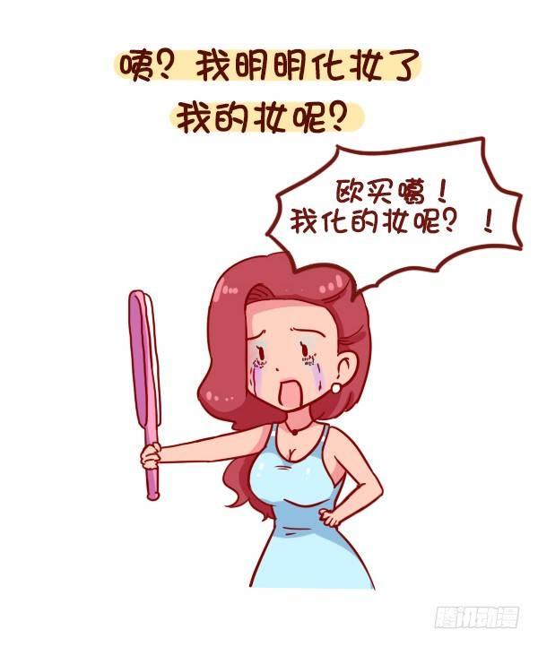 公交男女爆笑漫画韩漫全集-891-容易出汗是什么体验无删减无遮挡章节图片 