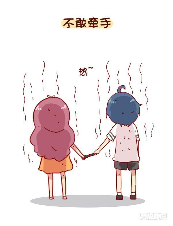 公交男女爆笑漫画韩漫全集-891-容易出汗是什么体验无删减无遮挡章节图片 