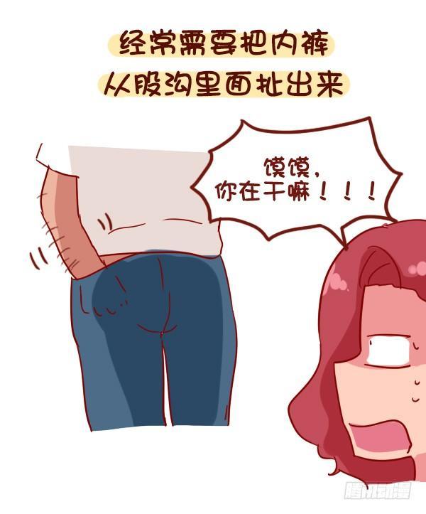 公交男女爆笑漫画韩漫全集-891-容易出汗是什么体验无删减无遮挡章节图片 
