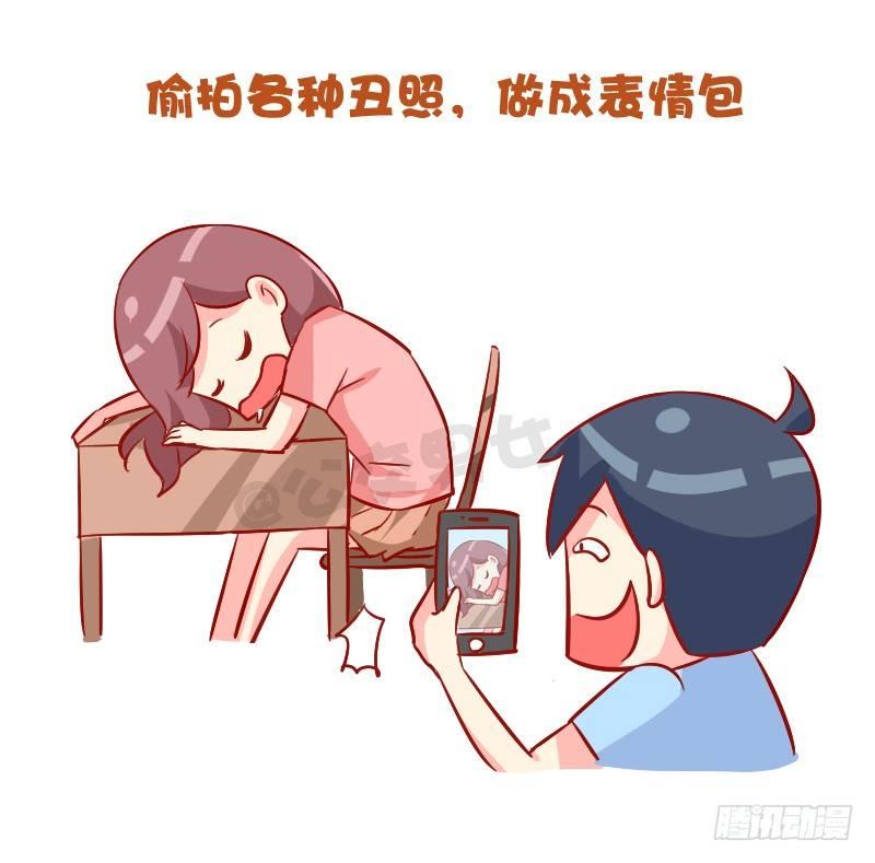 公交男女爆笑漫画韩漫全集-892-男票会对睡着的女票做什么无删减无遮挡章节图片 