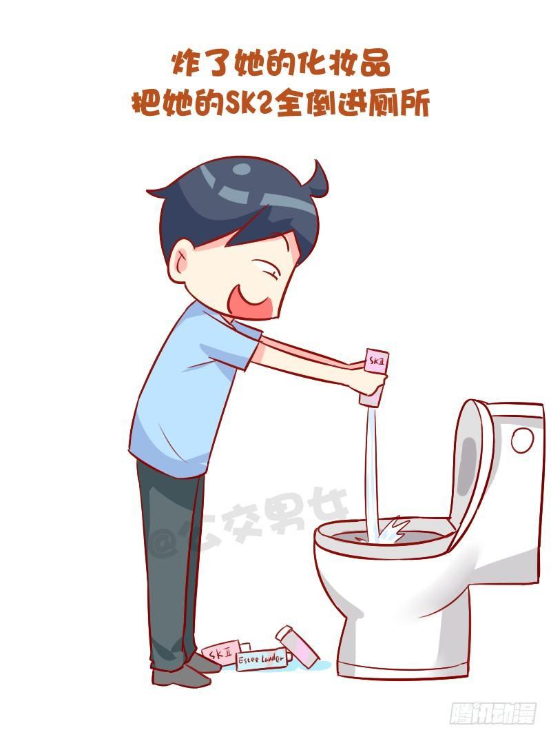 公交男女爆笑漫画韩漫全集-892-男票会对睡着的女票做什么无删减无遮挡章节图片 