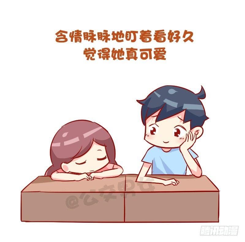 公交男女爆笑漫画韩漫全集-892-男票会对睡着的女票做什么无删减无遮挡章节图片 