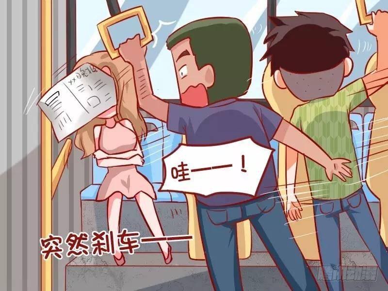 公交男女爆笑漫画韩漫全集-899-吓死人了无删减无遮挡章节图片 