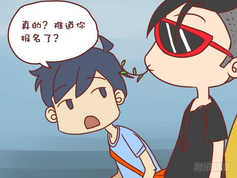 公交男女爆笑漫画韩漫全集-010感染无删减无遮挡章节图片 