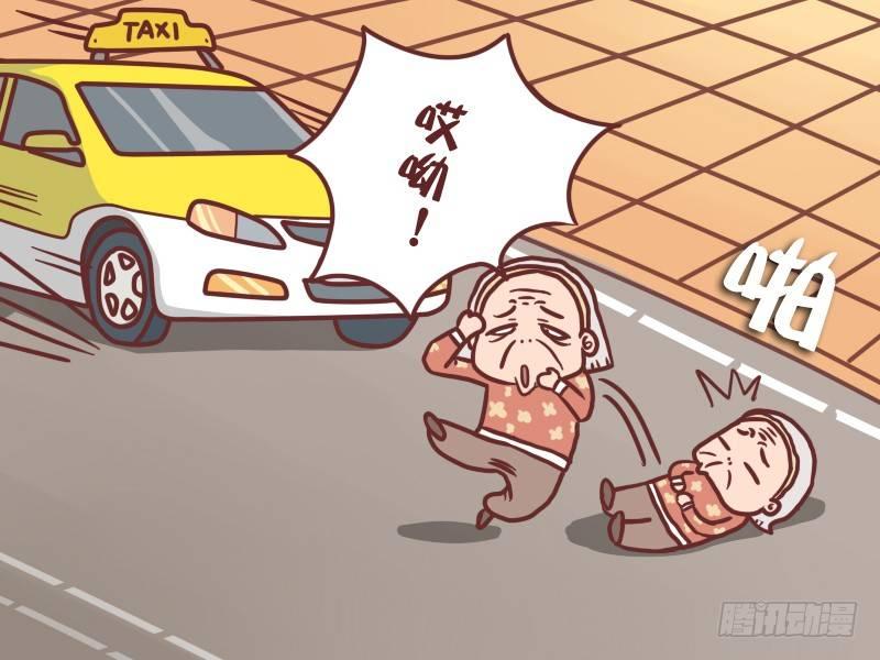 公交男女爆笑漫画韩漫全集-091夏天无删减无遮挡章节图片 