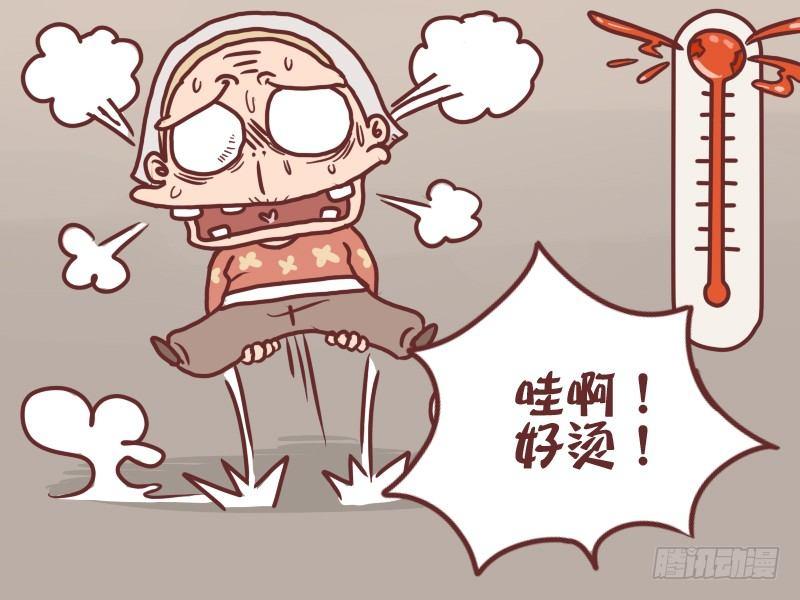 公交男女爆笑漫画韩漫全集-091夏天无删减无遮挡章节图片 