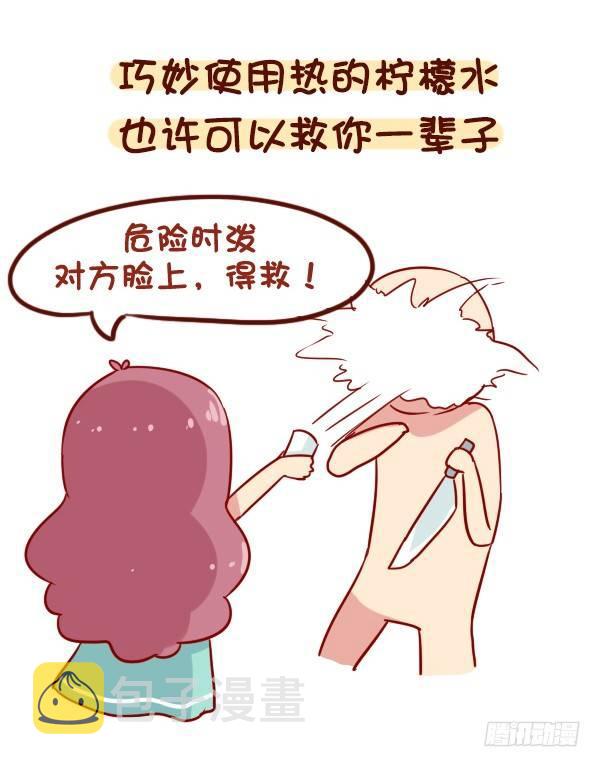公交男女爆笑漫画韩漫全集-902-实用养生小知识无删减无遮挡章节图片 