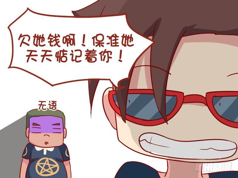 公交男女爆笑漫画韩漫全集-903-主动联系无删减无遮挡章节图片 