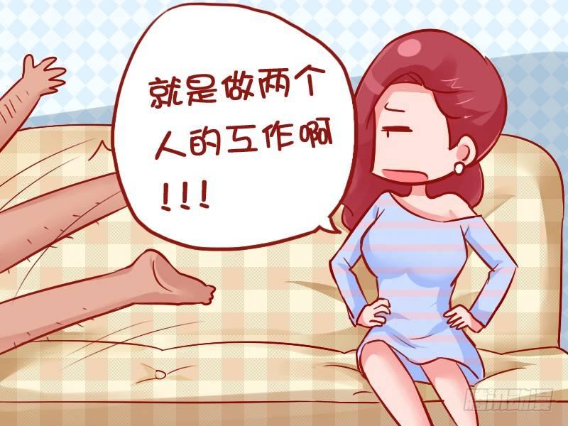 公交男女爆笑漫画韩漫全集-908-星座分工无删减无遮挡章节图片 
