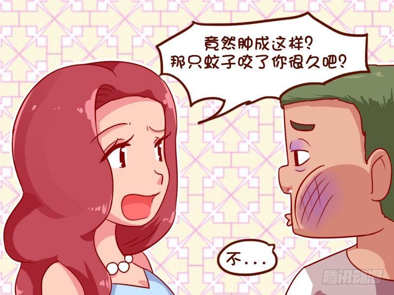 公交男女爆笑漫画韩漫全集-912-划船无删减无遮挡章节图片 
