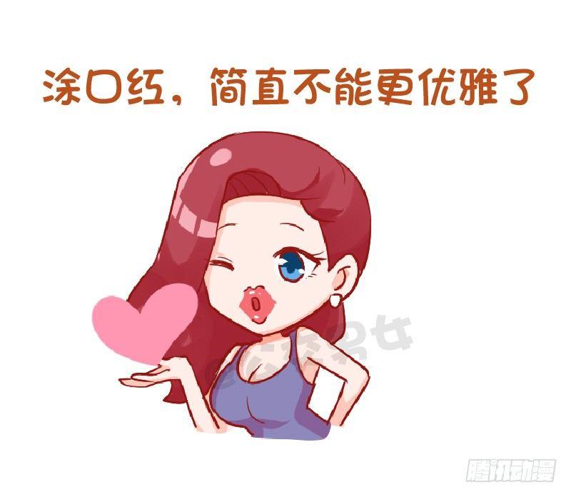 公交男女爆笑漫画韩漫全集-915-哪些细节变女神无删减无遮挡章节图片 