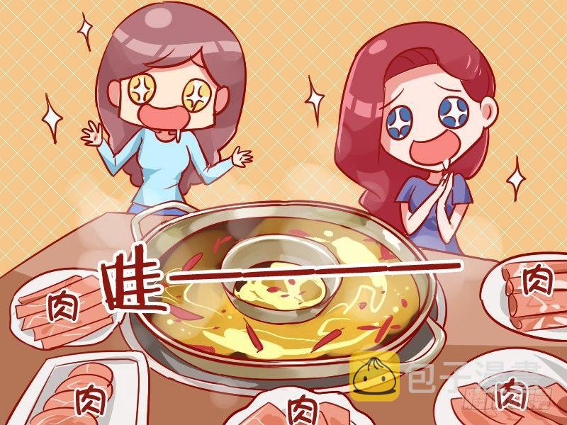 公交男女爆笑漫画韩漫全集-918-来点绿的无删减无遮挡章节图片 