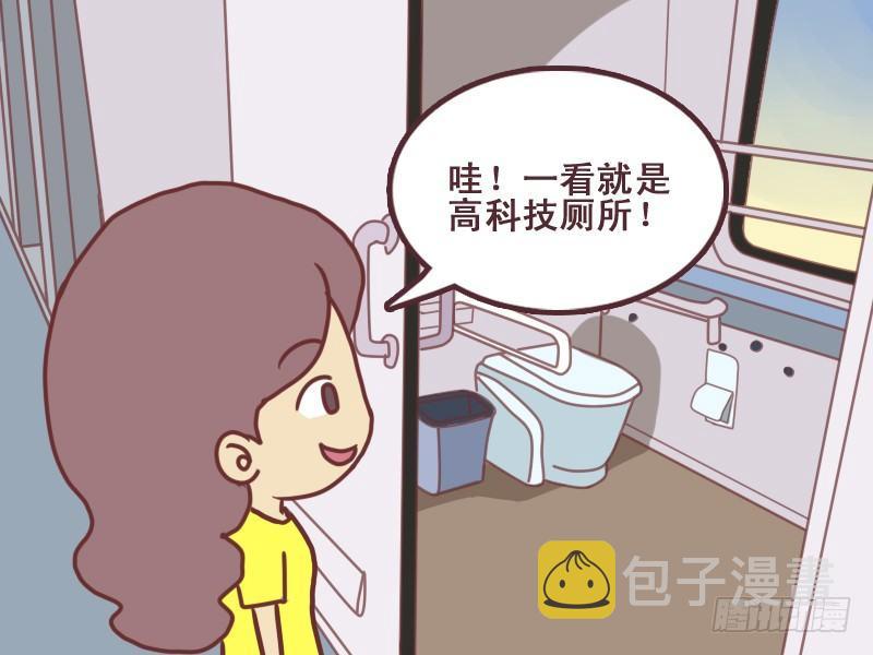 公交男女爆笑漫画韩漫全集-093监控无删减无遮挡章节图片 