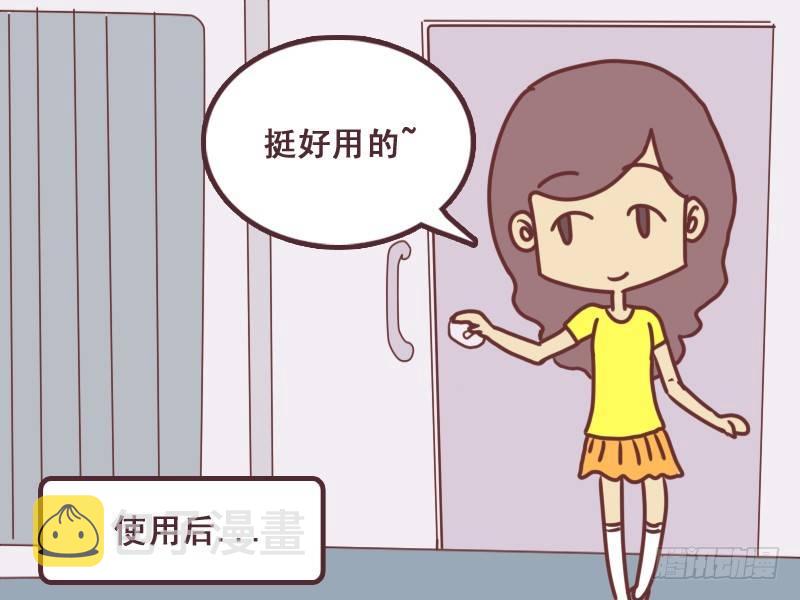 公交男女爆笑漫画韩漫全集-093监控无删减无遮挡章节图片 
