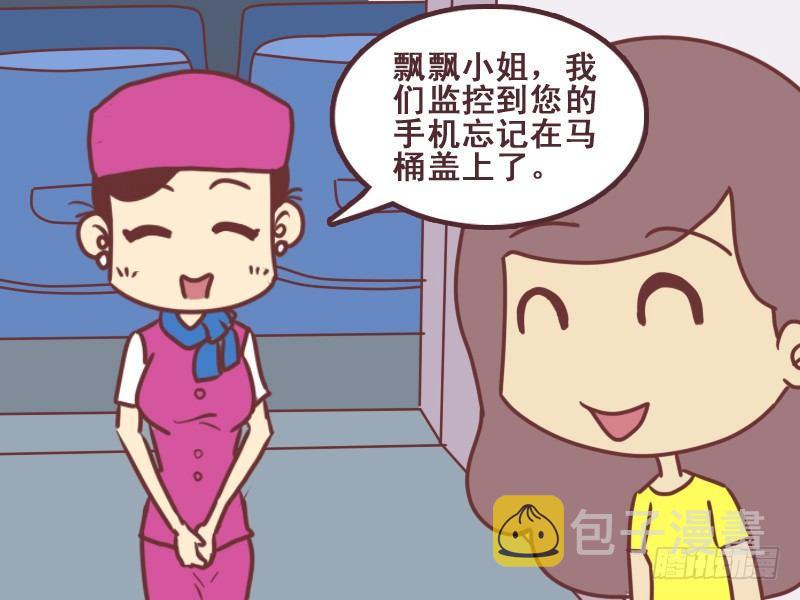 公交男女爆笑漫画韩漫全集-093监控无删减无遮挡章节图片 