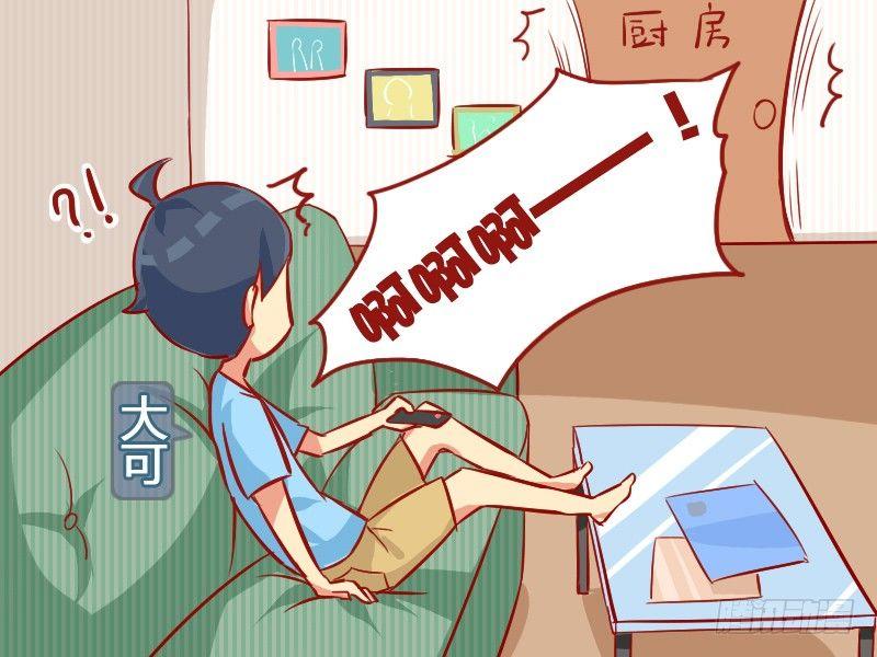 公交男女爆笑漫画韩漫全集-920-最真实的话无删减无遮挡章节图片 