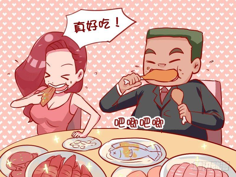 公交男女爆笑漫画韩漫全集-923-蹭饭的代价无删减无遮挡章节图片 