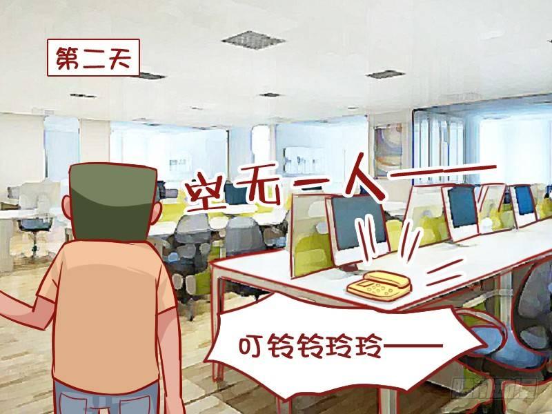 公交男女爆笑漫画韩漫全集-925-好好看家无删减无遮挡章节图片 
