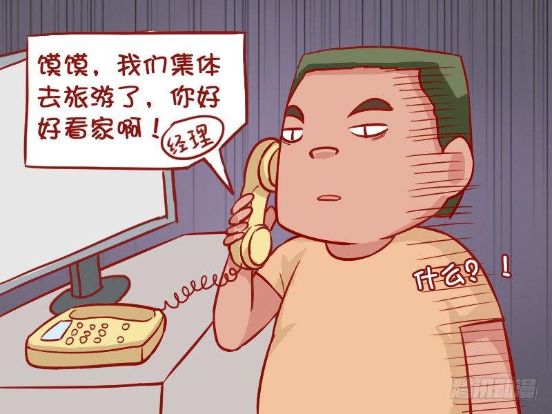 公交男女爆笑漫画韩漫全集-925-好好看家无删减无遮挡章节图片 