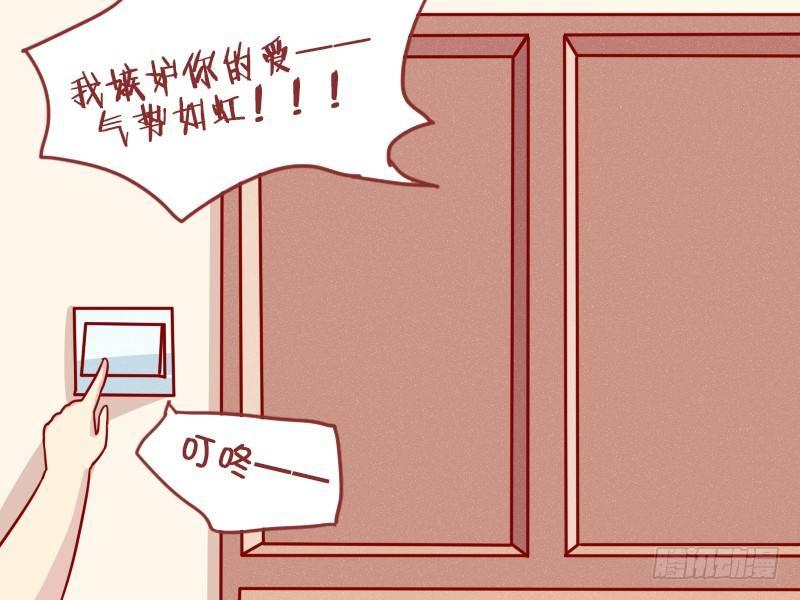 公交男女爆笑漫画韩漫全集-926-好声音无删减无遮挡章节图片 