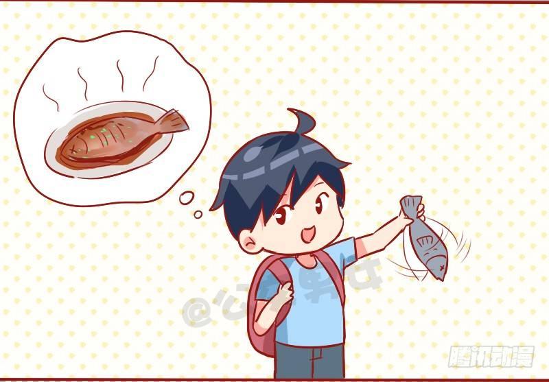 公交男女爆笑漫画韩漫全集-927-路边的鱼无删减无遮挡章节图片 