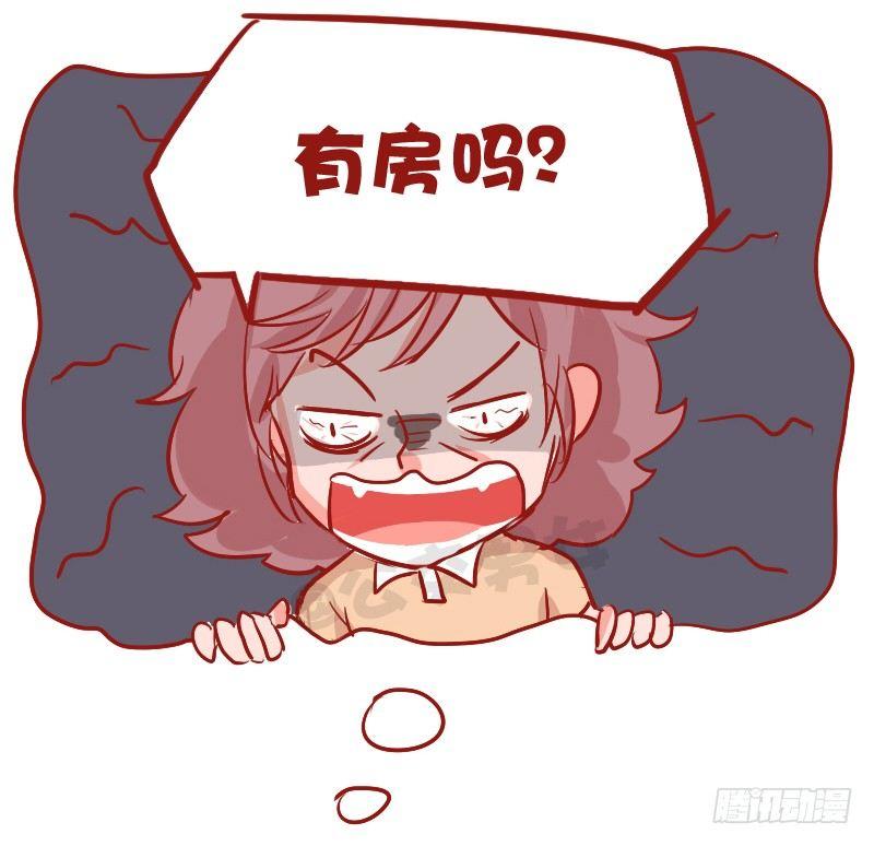 公交男女爆笑漫画韩漫全集-927-路边的鱼无删减无遮挡章节图片 