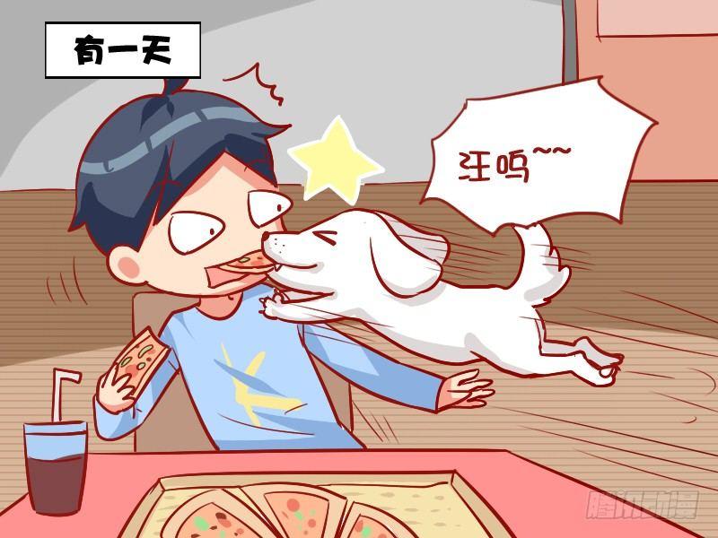 公交男女爆笑漫画韩漫全集-929-亲嘴会怀孕无删减无遮挡章节图片 
