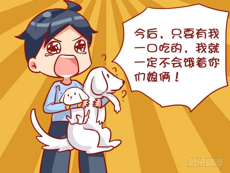 公交男女爆笑漫画韩漫全集-929-亲嘴会怀孕无删减无遮挡章节图片 