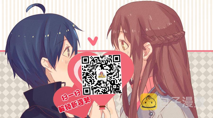 公交男女爆笑漫画韩漫全集-930-完美的国庆假期计划无删减无遮挡章节图片 