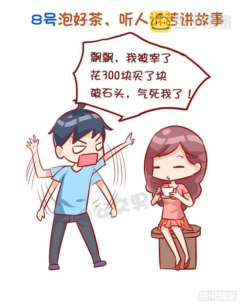 公交男女爆笑漫画韩漫全集-930-完美的国庆假期计划无删减无遮挡章节图片 